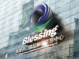 寧波進(jìn)口商品交易中心Logo設(shè)計(jì) 融合商貿(mào)與海洋文化的視覺符號