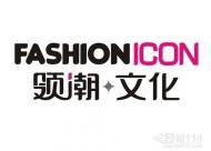 杭州領潮文化藝術策劃 專業演出活動、明星經紀與舞臺造型設計