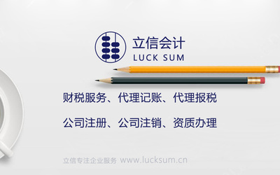廣州注冊文化傳媒公司 經營范圍的填寫策略與舞臺藝術造型策劃的要點