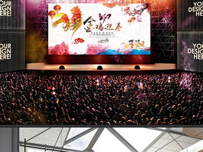 金雞報喜迎新春——2017年會晚會舞臺藝術設計與造型策劃方案