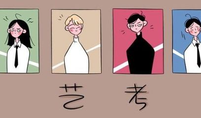 合肥傳媒藝考培訓(xùn)與舞臺藝術(shù)造型策劃機構(gòu)推薦指南