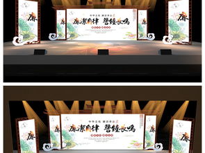 黨建文藝匯演舞臺設計 融合藝術與使命，打造沉浸式紅色盛典